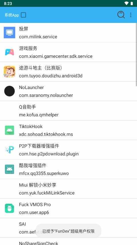 Dex脱壳工具(FunDex)v7.2.0 安卓最新版 v6.4.4