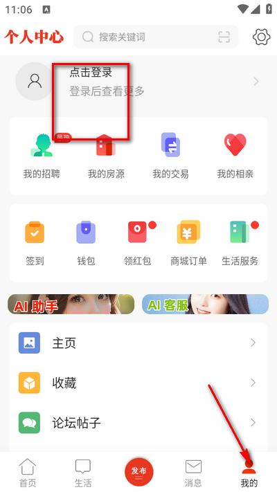 綦江在线app手机版 綦江在线app手机版