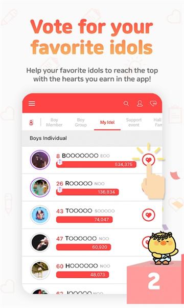 韩爱豆中国版app下载