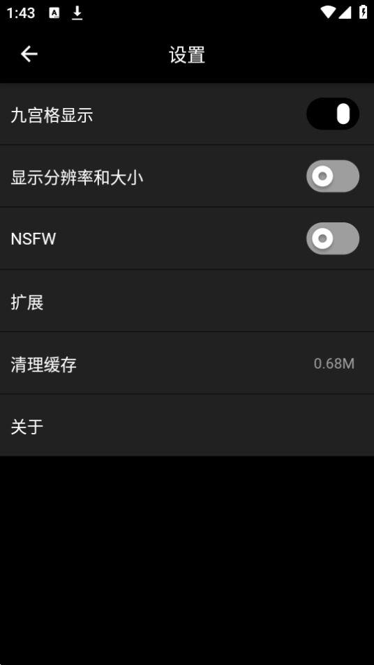 二次元壁纸app无广告1.5.5最新版 v4.3.3