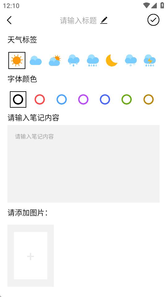 3AMAO3阅读器手机版v1.1.3 安卓版 v6.3.2
