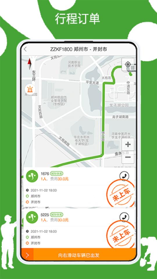 有象工友app官方版 有象工友app官方版