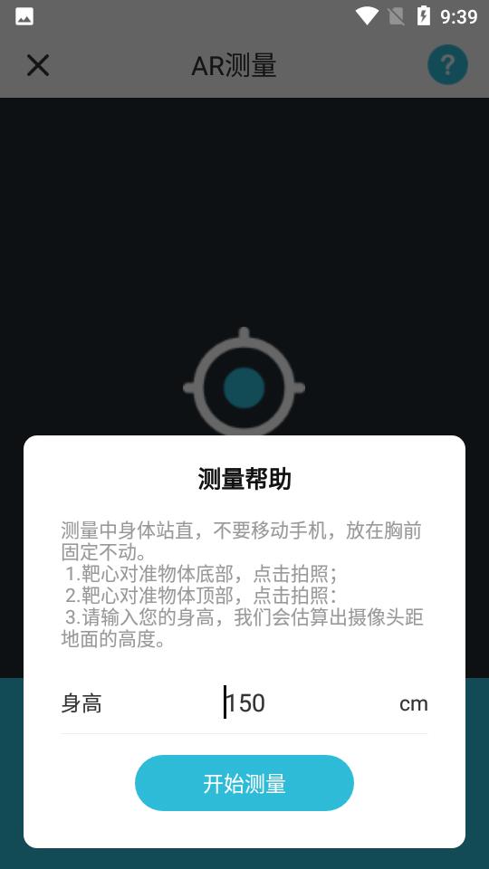 噪音音量分贝仪app