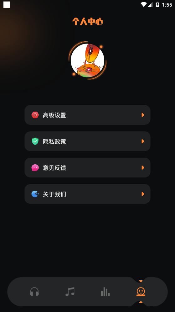 趣听音乐剪辑app手机版1.1最新版 v4.4.3