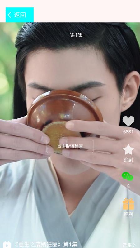 昶飞剧场手机版v1.0 安卓版 v3.1.1