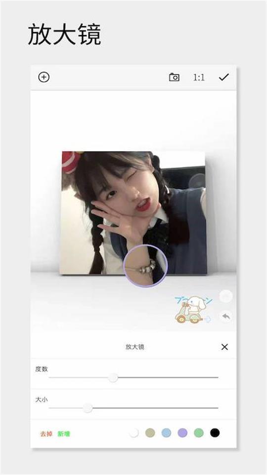 一幅相框appv3.272 最新版 v4.2.4