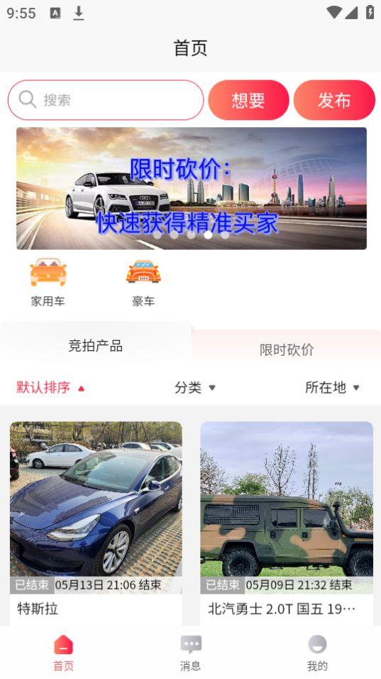 闲蛋拍app官方版1.1.5最新版 v5.5.3