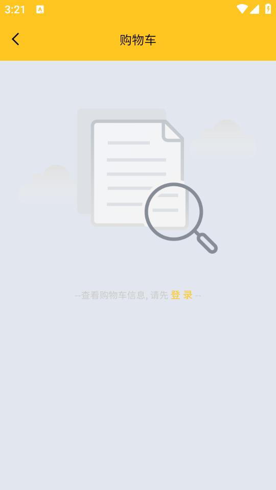 新源智联app1.0.14 最新版 v4.4.2