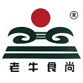 老牛食品
