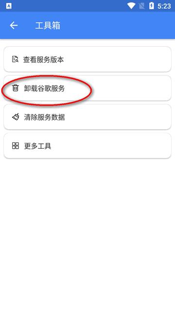 SuPlay安装器最新版