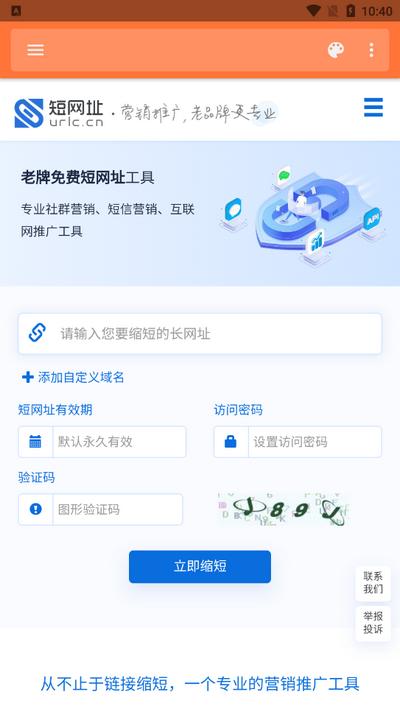 软件盒子2025最新版v1.0.0 安卓版 v6.0.4