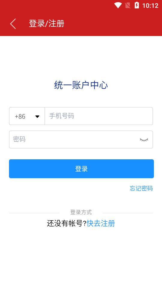 中国裁判文书网客户端2.3.0324 最新版 v3.4.3