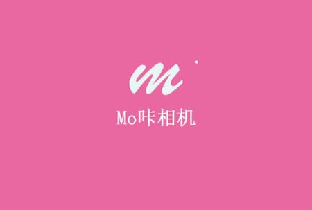 Mo咔相机app