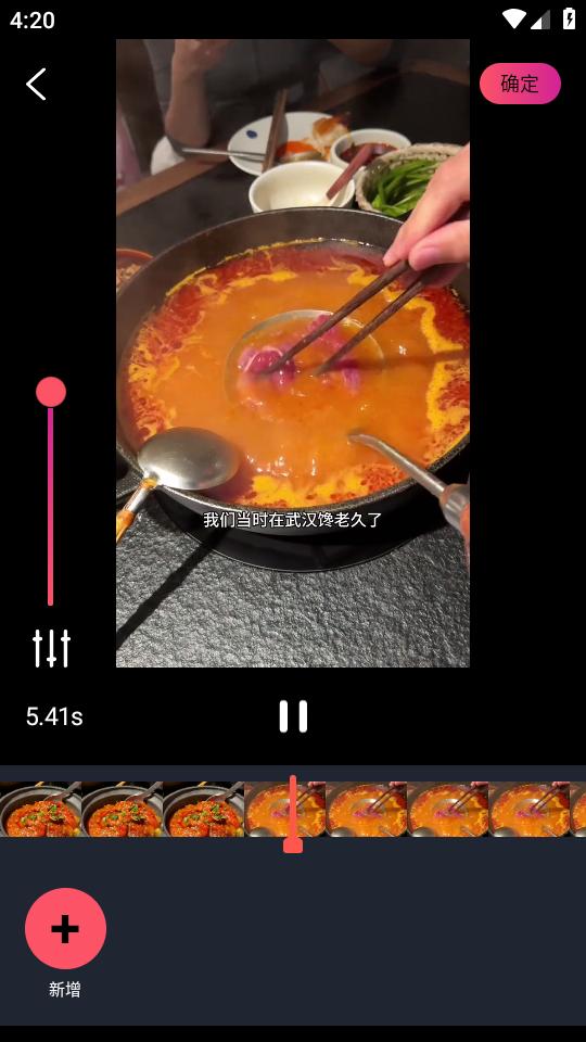 宏蝶去水印视频解析app免费版v1.1.26 安卓无广告版 v6.0.3