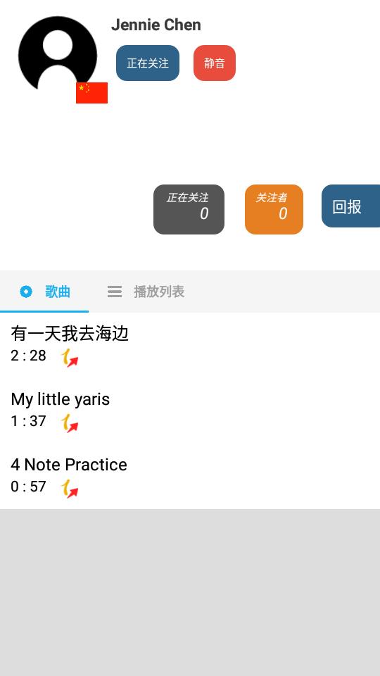 三分作曲musicline版app免费版安卓v9.0.3中文最新版 v3.2.3