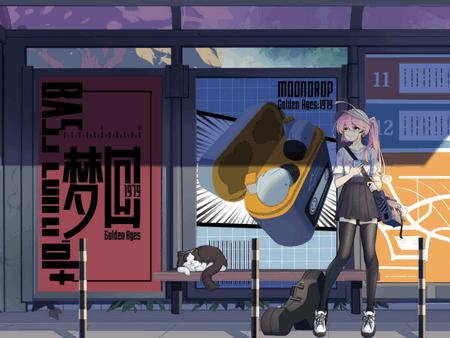 水月雨耳机app(MOONDROP Link) 水月雨耳机app(MOONDROP Link)