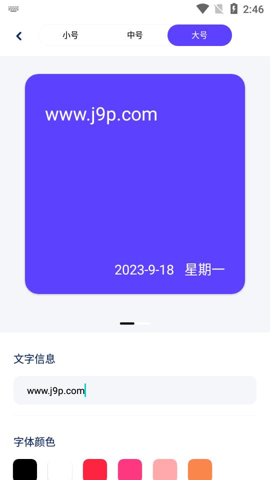 表盘商店app最新版v1.0.1 手机版 v4.3.2