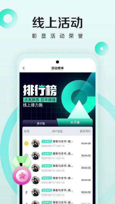 马其先app 马其先app