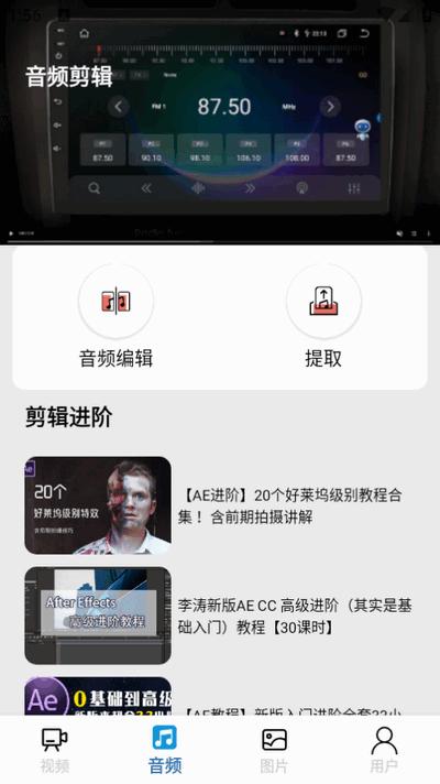 格式转换免费最新版2025