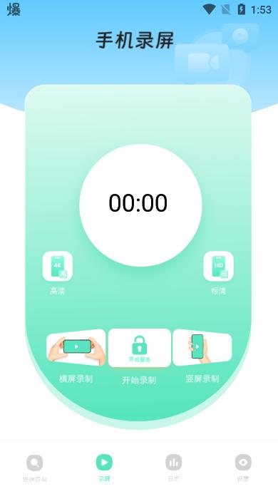 快递查询物流助手安卓版