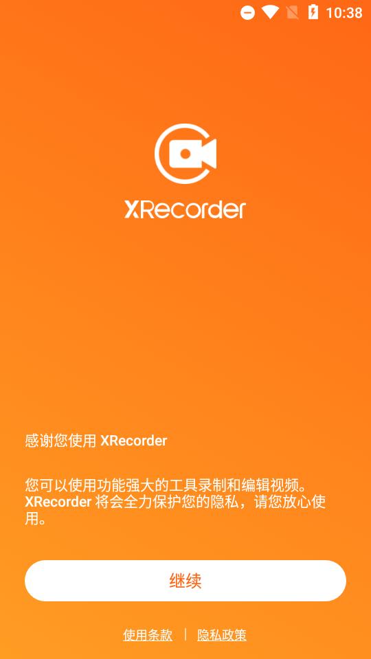 XRecorder录屏大师app高级版v2.4.0.2 会员专业版【亲测】 v4.1.1