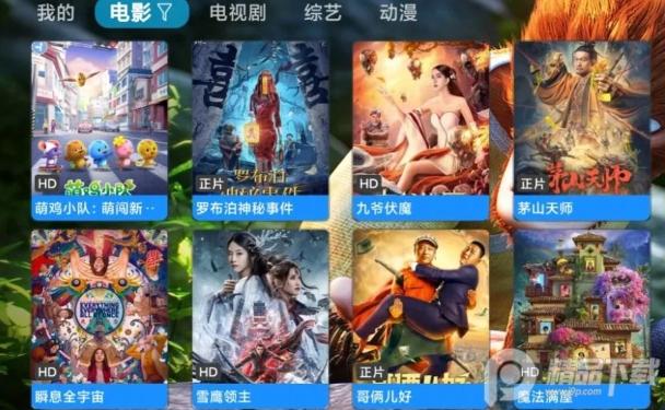 菜鸟Box最新版