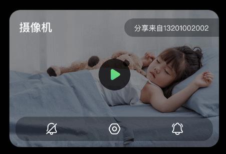 视野精灵app官方版