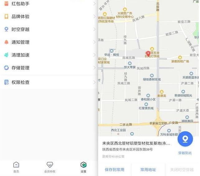 分身有术Pro最新版会员解锁v3.55.0 v5.1.1