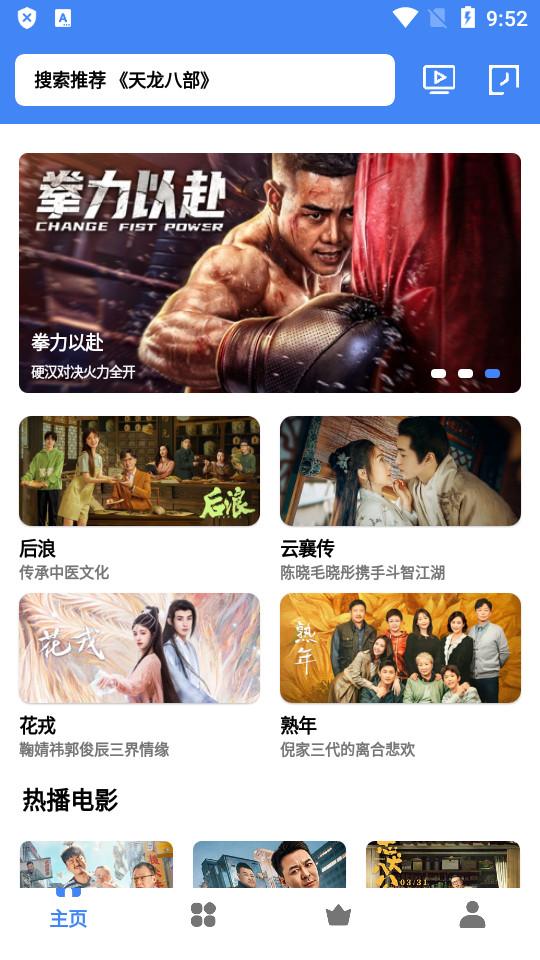 心心视频免费高清版3.7.5 手机版 v5.5.4