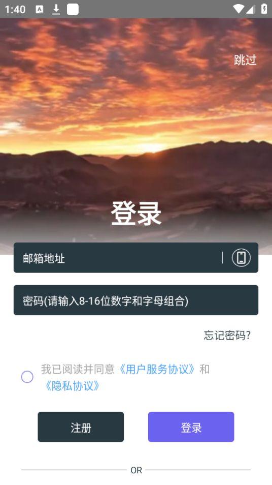 国际中文学习词典app官方安卓版1.0最新版 v4.2.2