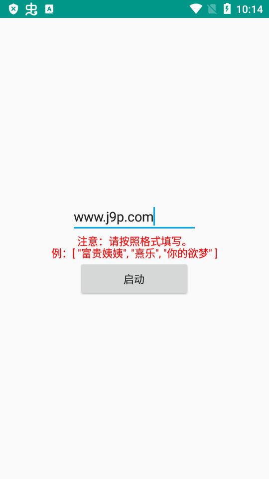 抖音自动化取消视频软件v1.0.0安卓最新版 v4.5.4
