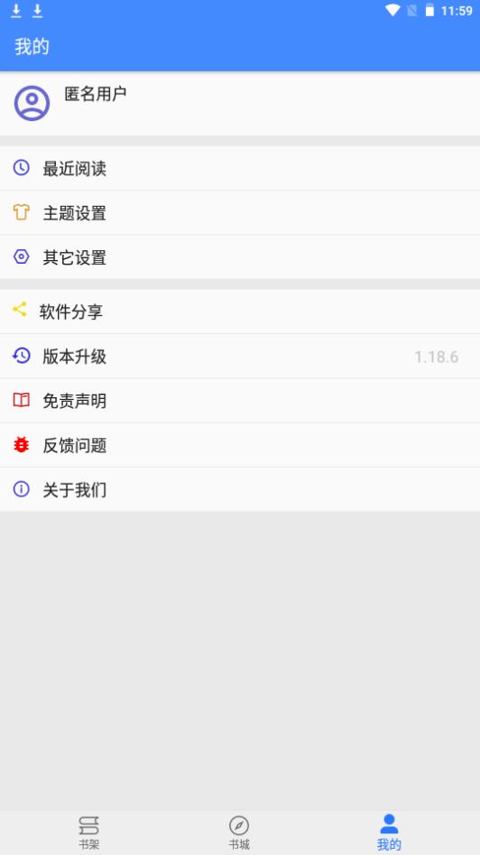 海绵漫画app官方下载1.18.6最新版 v3.0.3
