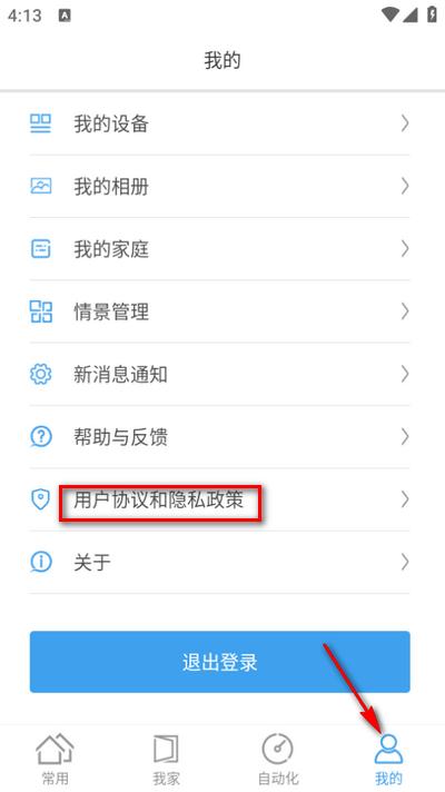 米立方app官方版 米立方app官方版