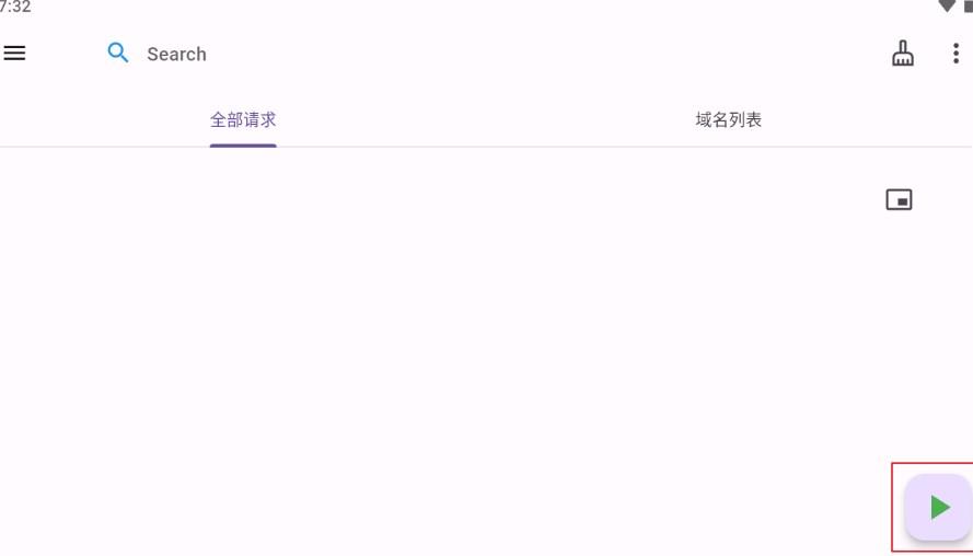 ProxyPin抓包软件 ProxyPin抓包软件