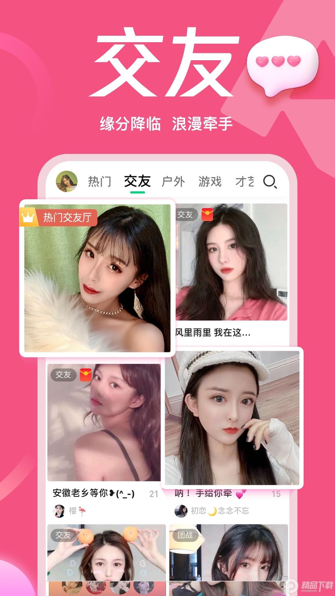 腾讯NOW直播App安卓2.2.5.100 官方最新版 v6.1.1