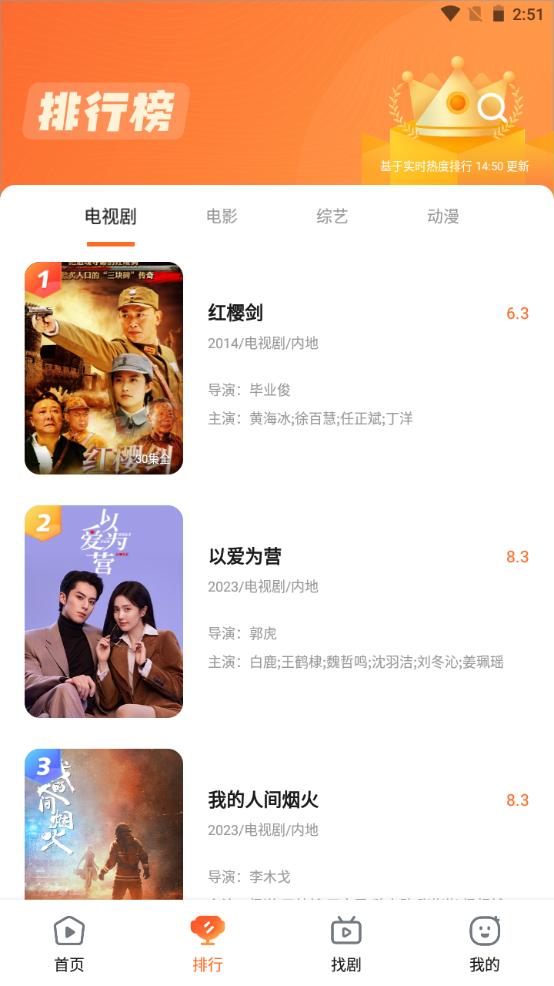 趣看影视安卓版v1.3.3最新版 v5.2.3