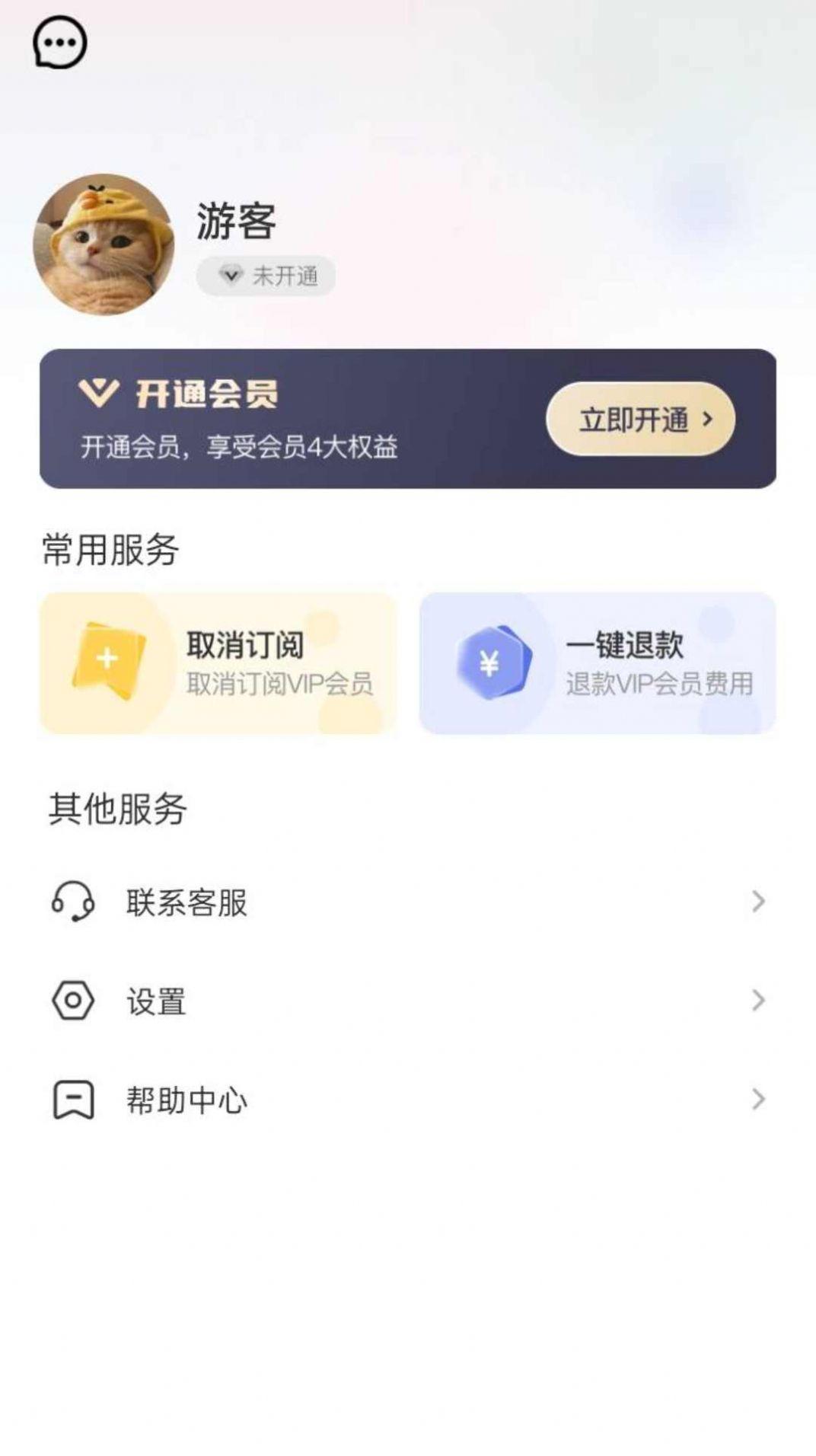 柠檬扫描手机版1.20.0.0 安卓版 v6.4.3