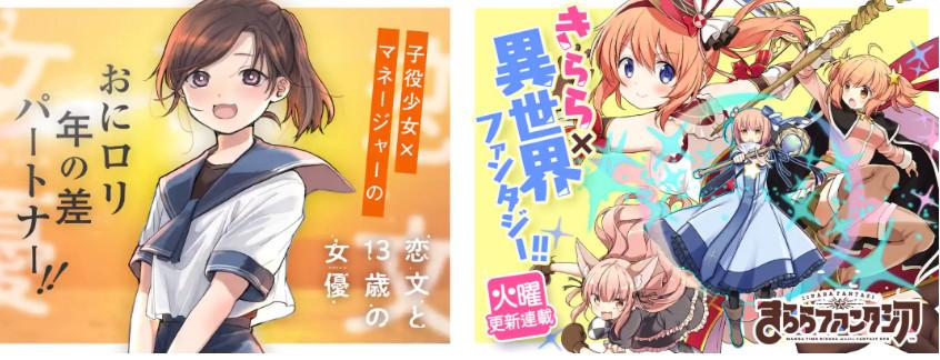 COMIC FUZ下载app最新版
