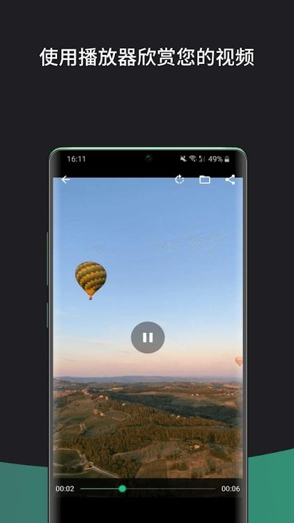 Piktures智能相册app会员版v2.19 手机中文版 v3.1.3