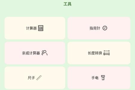 青沁睐匣子app最新版
