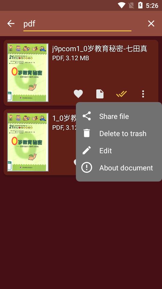 EReader所有格式阅读器会员免费版v1.0.130 专业高级版 v3.4.4