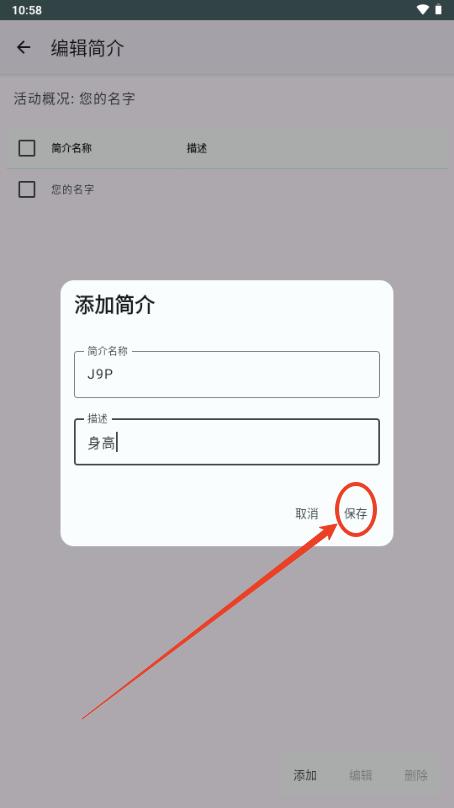 MediLog健康数据记录器 MediLog健康数据记录器