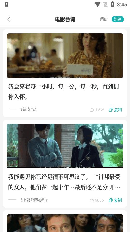 文案狗app无限制版v4.0.4 旧版本免更新 v5.3.3