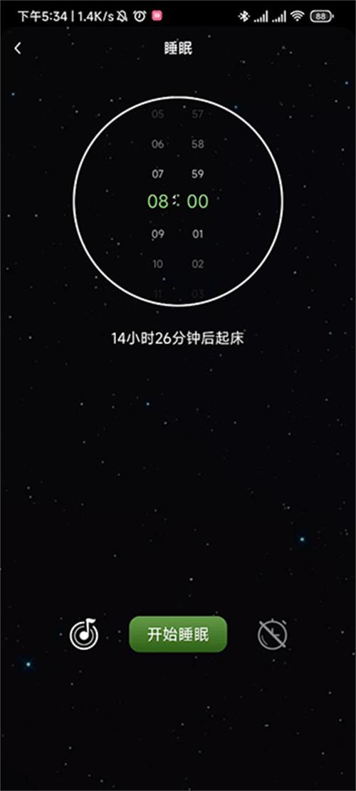 我的睡眠记录app手机安卓版 我的睡眠记录app手机安卓版