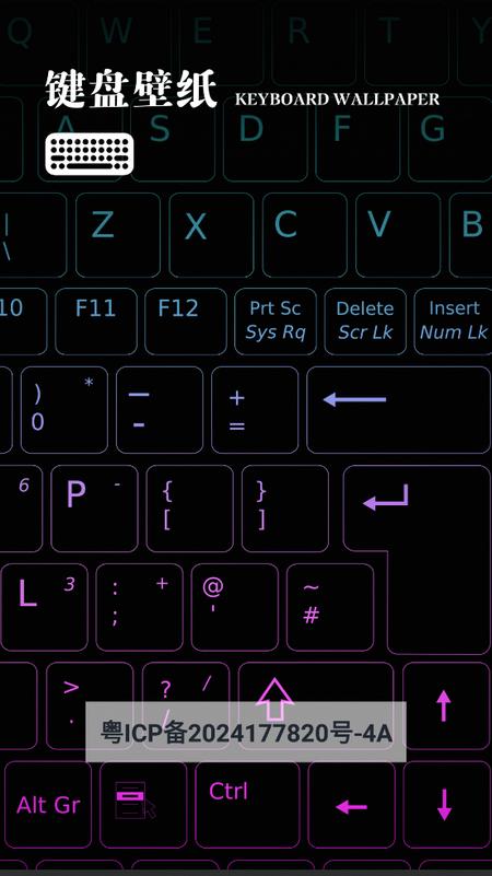 键盘皮肤壁纸欢享版v1.4 最新版 v4.1.4