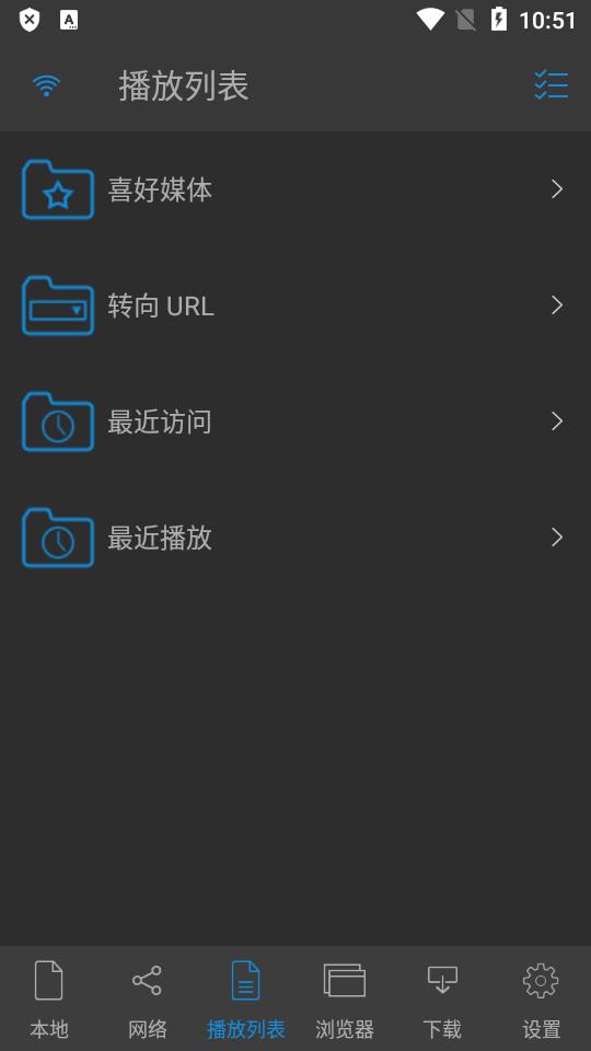 nPlayer播放器专业版v1.8.0.5_230911免费版 v3.3.1