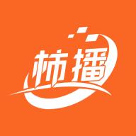 柿播短剧app免费版v1.2.01 短剧