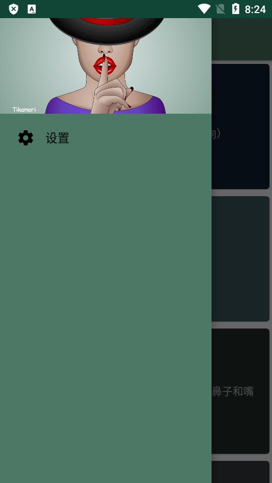 肢体语言骗我吧app汉化版v24.9 高级免费版 v5.1.1