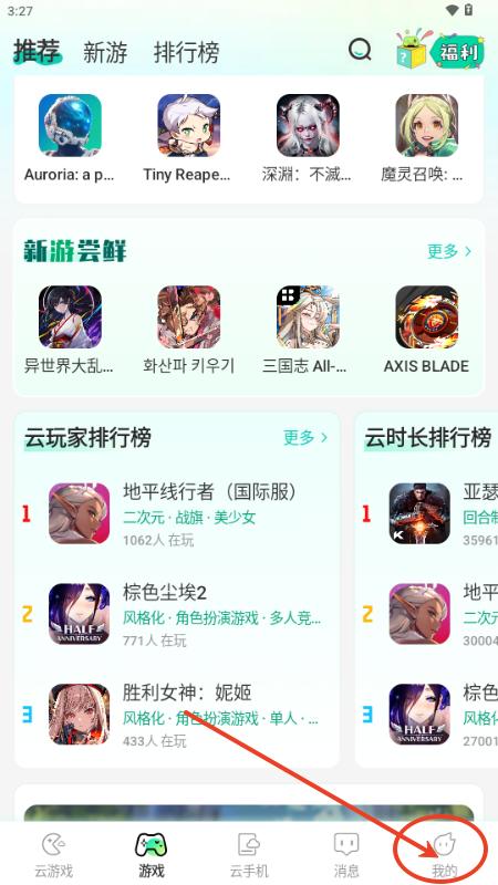 去云吧云手机 去云吧云手机