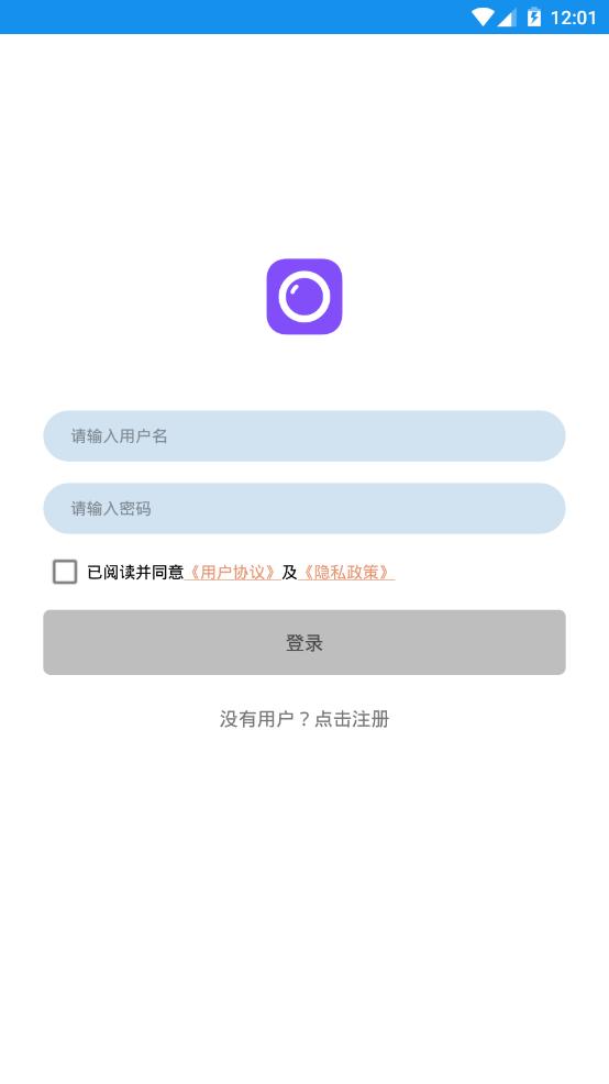 obs录屏app手机安卓版